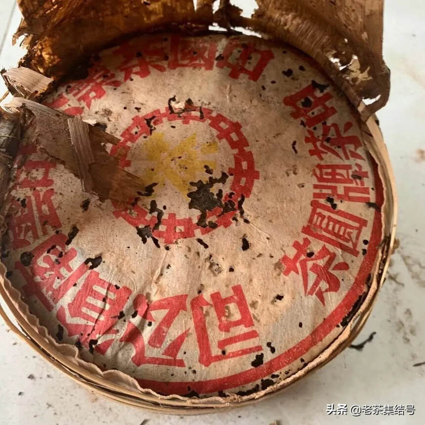 80年代美术字，大黄印青饼！