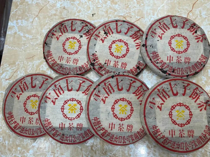 1999年——中茶牌小黄印青饼。#普洱茶# #普洱#