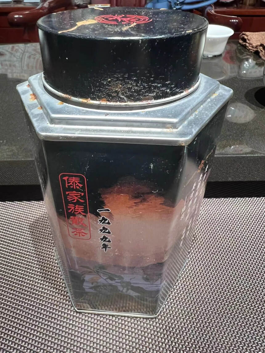 1999年傣家族散茶，选用勐海傣族寨子头春散料制作