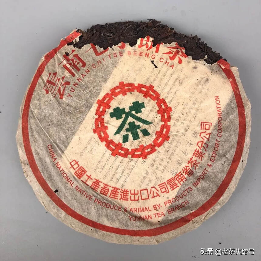 甘香陈味特别