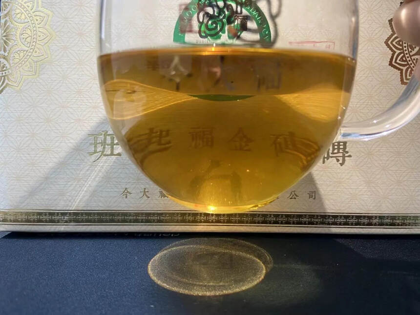 什么是普洱生茶?
普生茶是指用云南大叶种晒青毛茶为原