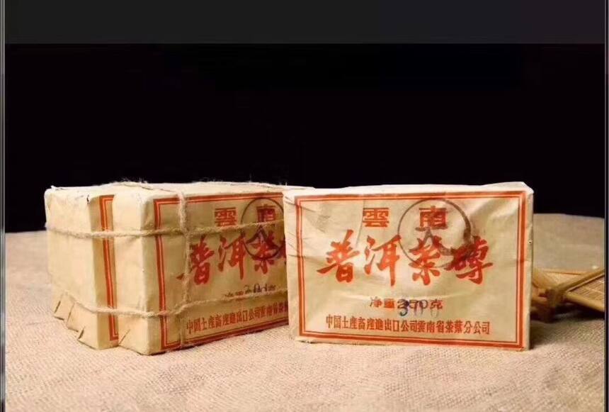 88年中茶紫天砖！茶香馥郁，滋味浓郁饱满。#你们都喜