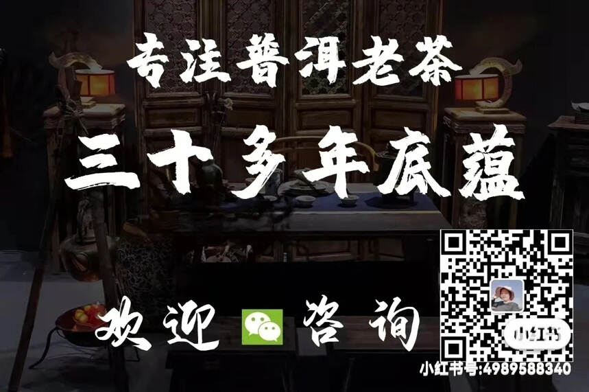 80年代收藏客自存7581老熟茶砖茶250克。#普洱