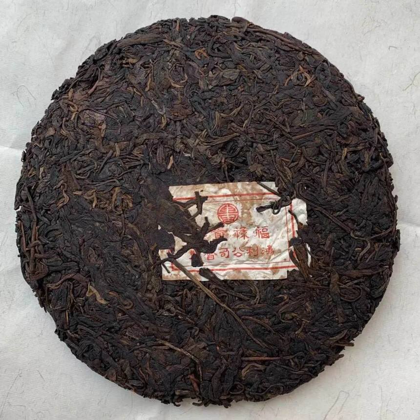 百年福禄贡青饼 红标飞。98年药香老生茶#茶生活#