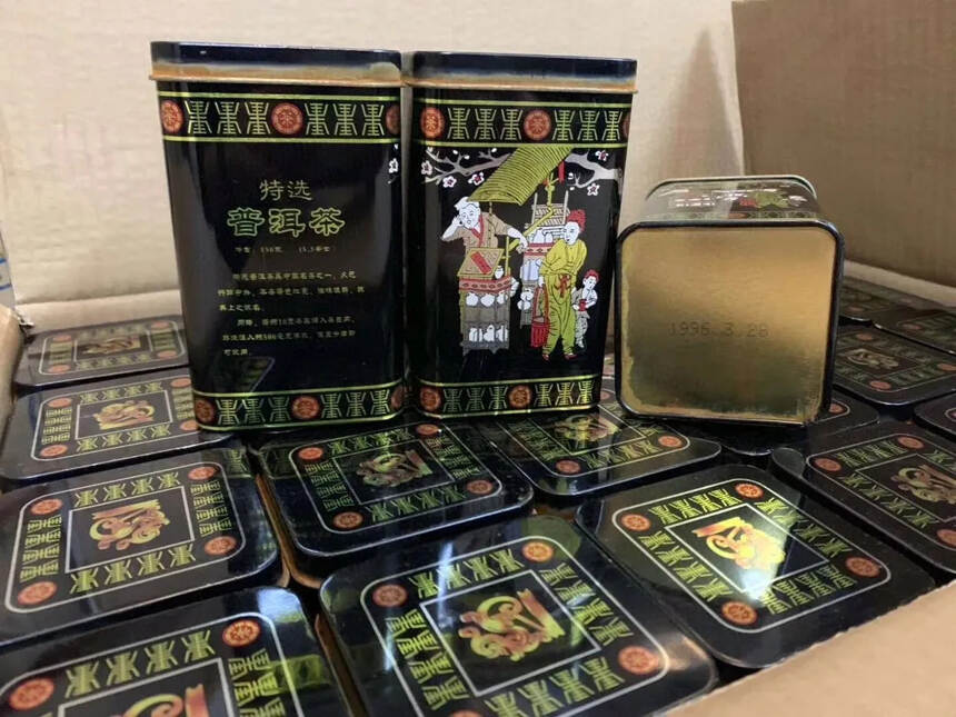 96年吉幸熟茶铁盒散茶。好喝又醇香#喝什么茶叶比较好