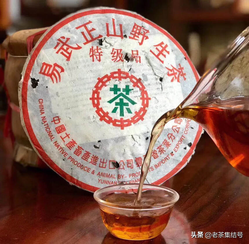 98年易武正山野生茶特级品生茶，干仓老茶。