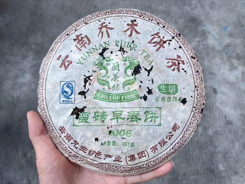 2006年龙生阑茶坊 蛮砖早春乔木青饼，357克/饼