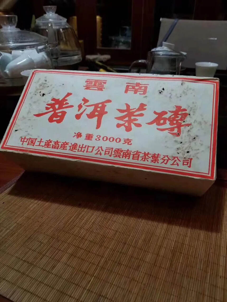 92年中茶高枕无忧茶砖3000克熟茶，大块头 。#茶