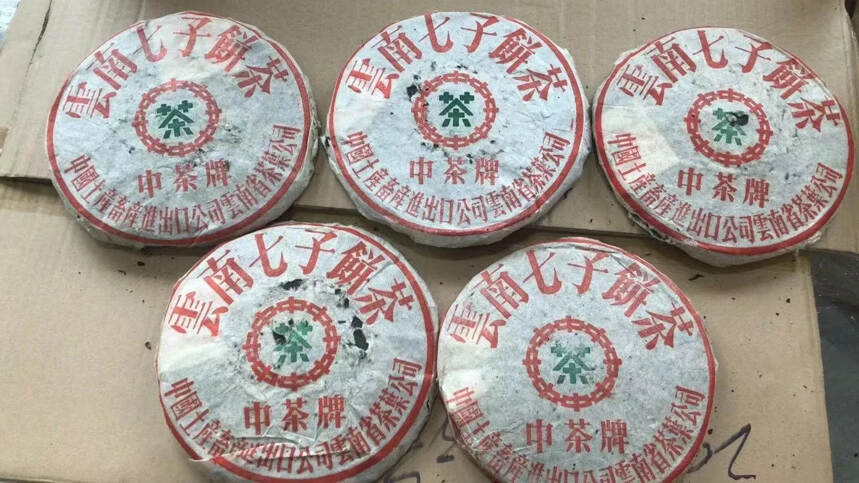 2001年下关大飞泡饼生茶
仓储高香 纯干仓 经典味