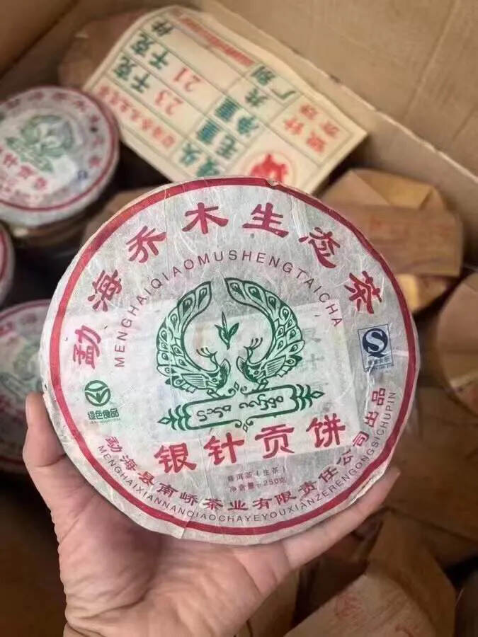 07年南峤茶厂银针贡饼，一件84饼勐海乔木野生茶，茶
