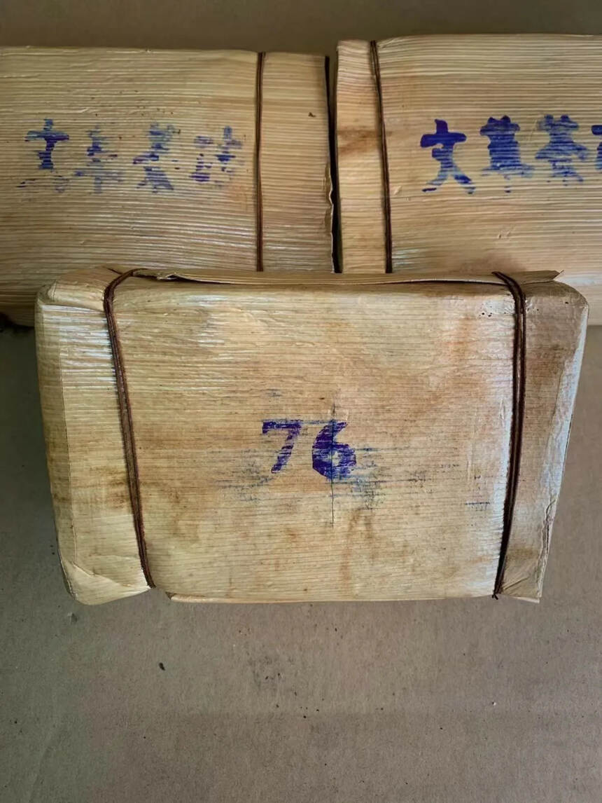 76文革砖生茶.
每包2片一包500克.
每件50包