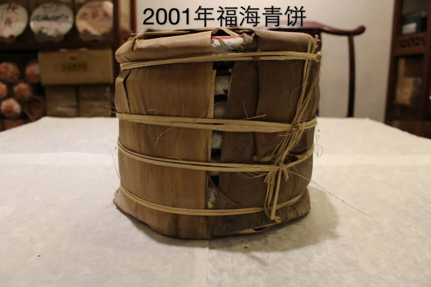 2001年福海茶厂7536青饼
此配方（对应勐海茶厂