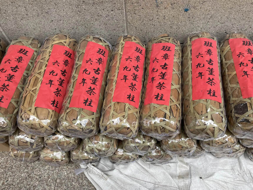 69年代5000克樟香竹筒茶，陈年虫屎老生茶竹篓！樟