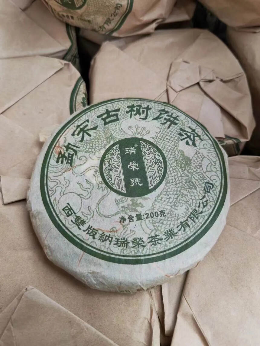 #普洱茶# 2006年瑞荣号勐宋古树茶小饼
一饼20