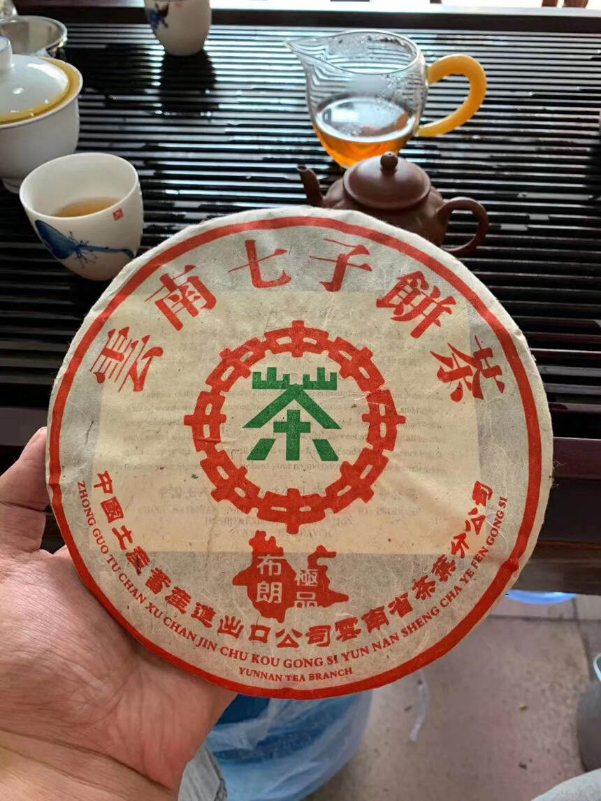 99年【布朗极品】老生茶茶性已经没有新茶那么寒凉 布