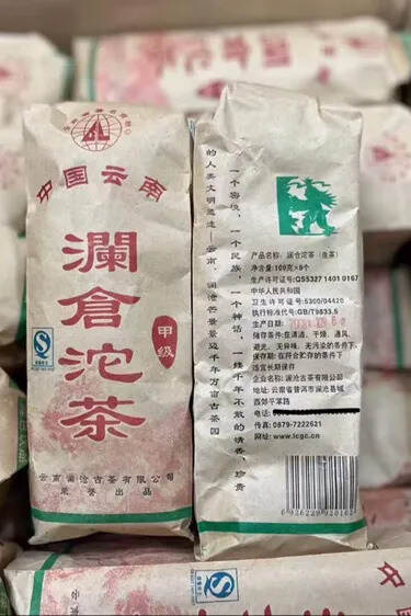 2008年澜沧古茶 甲级沱茶 
100克/沱，5沱/