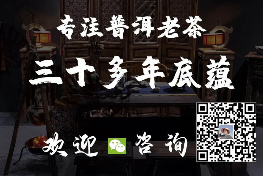 2021年那卡秋茶散料，大小叶种混生，山野气较强，条