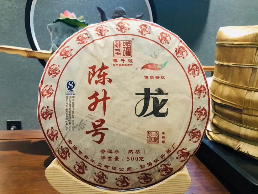 350一饼，陈升号2012年龙饼熟茶，500克大饼昆