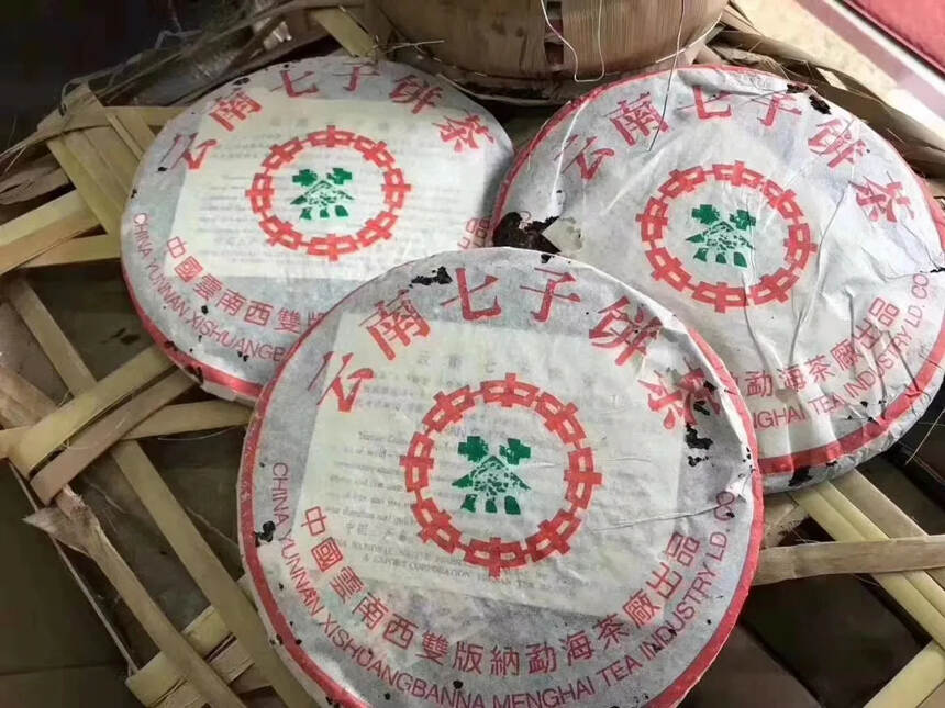 2001简体云青饼
傣文7542，纯干仓
布朗茶青，