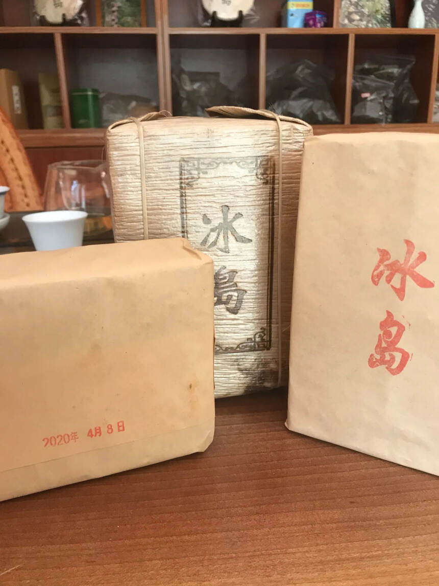 冰岛老黄片生茶，2020年春茶。一包两片，一片500