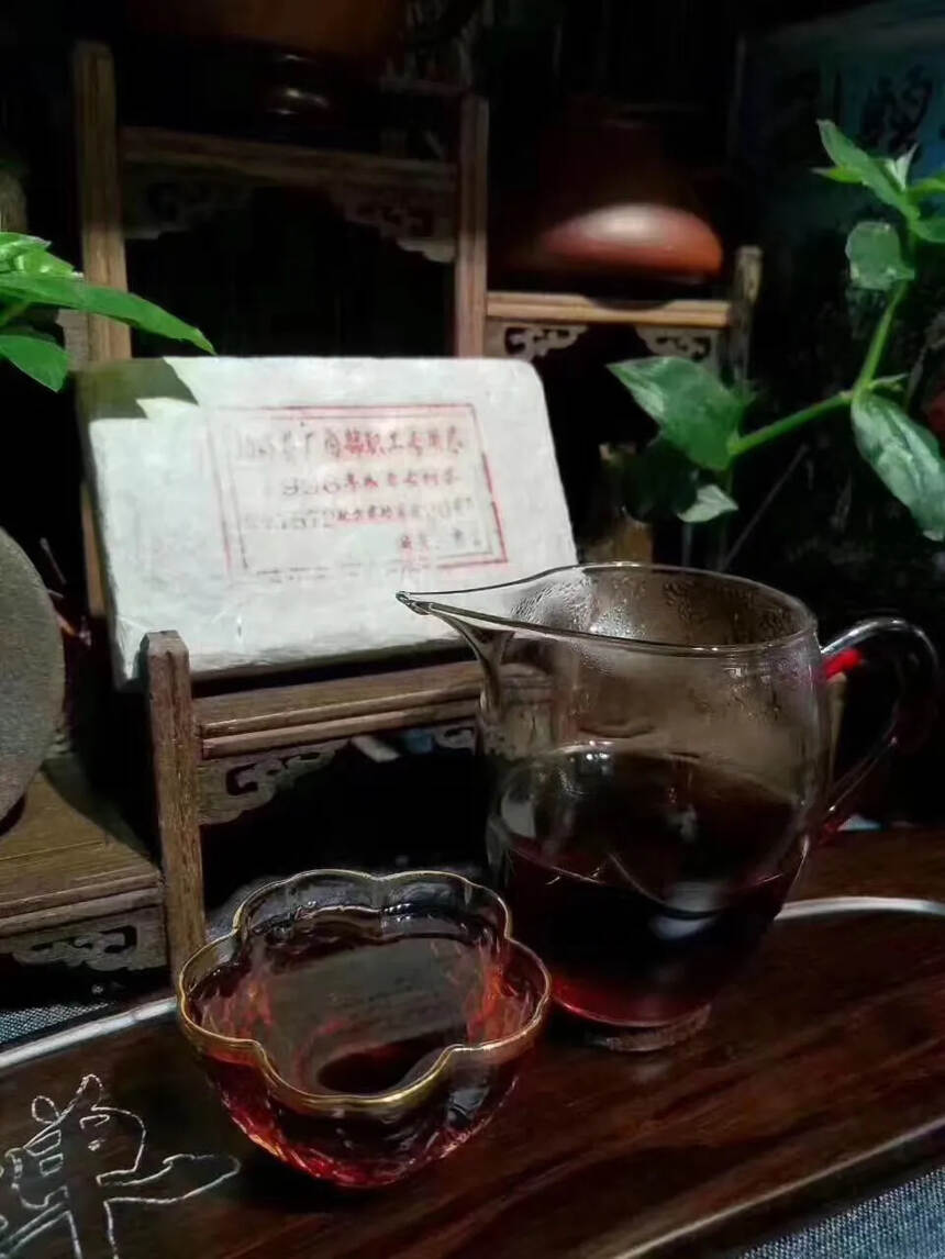 96年老班章熟茶砖250克。点赞评论送茶样品尝。#普