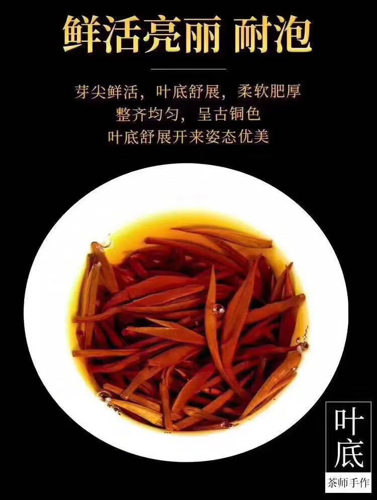 养胃好茶，滇红大金针来袭！点赞评论送茶样品试喝。#普