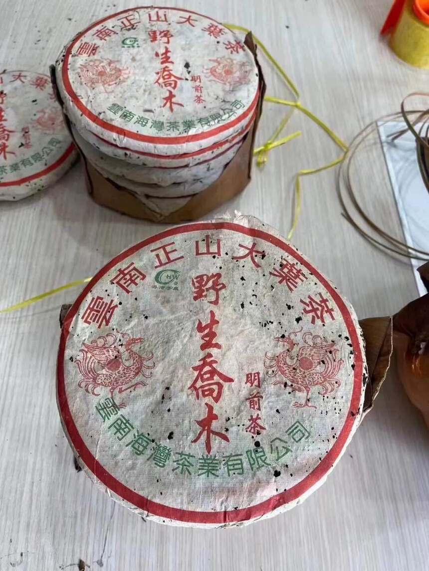 04年老同志野生乔木明前茶  金乌 
马来回流仓 茶