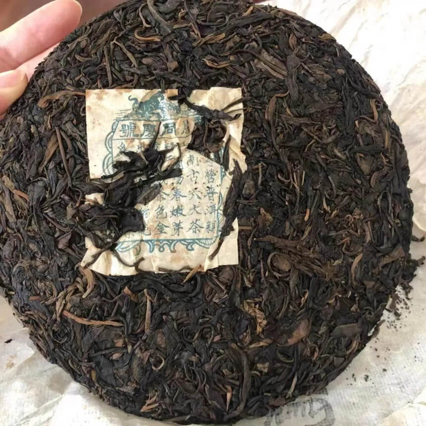 2004年龙马同庆圆茶。点赞评论送茶样品尝。#普洱茶