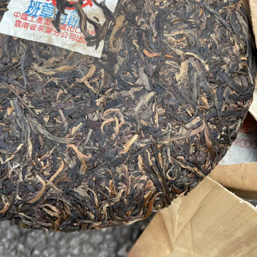 02年中茶红印班章青饼。版面稀缺