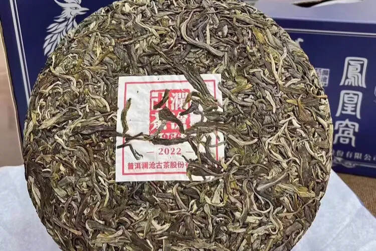 墨江凤凰窝——“马汉清香凤凰窝”
种植历史：追溯到1