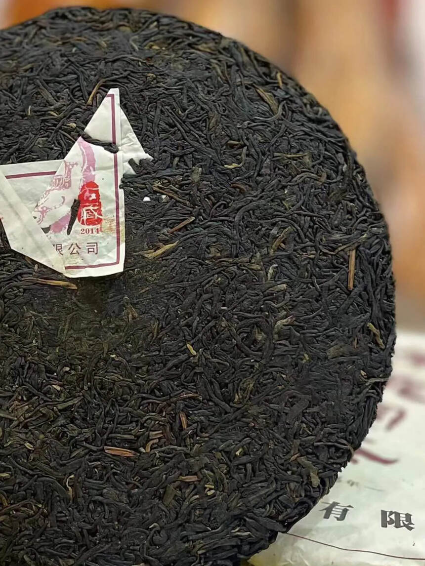 2014年紫龙园茶生 现货供应 价优本品选用澜沧江流