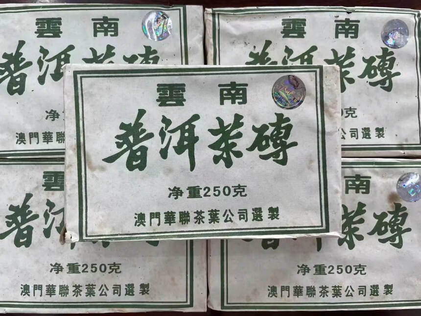 05年澳门华联7541砖烟香纯正，茶砖紧压度适中，仓