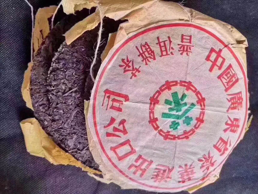 ❤❤

80年代广云贡青餅，生茶 1989-1990
