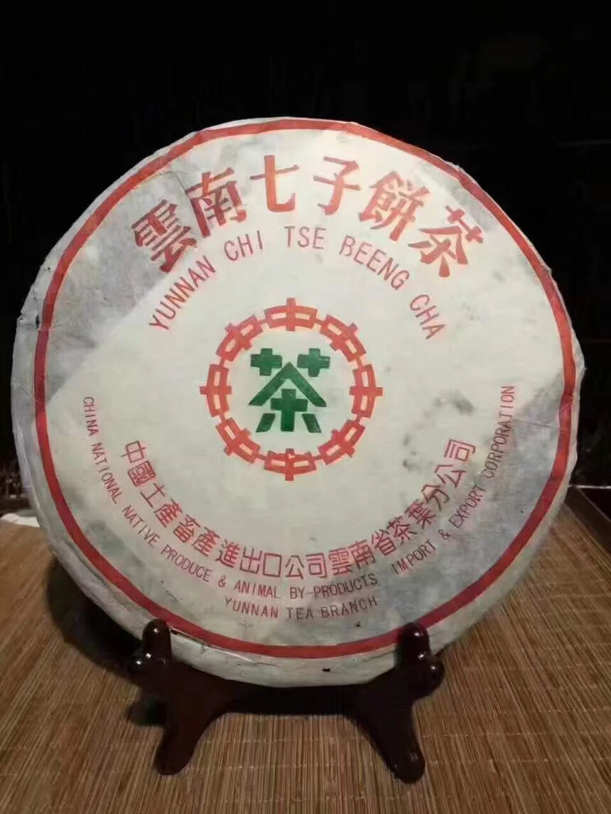 92年陈年老茶7572，市场少见的绝版干仓。糯感如米