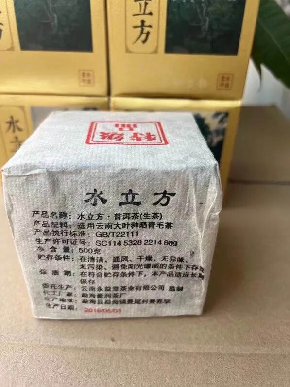 2019年水立方1件30盒，一盒500克。#普洱茶#