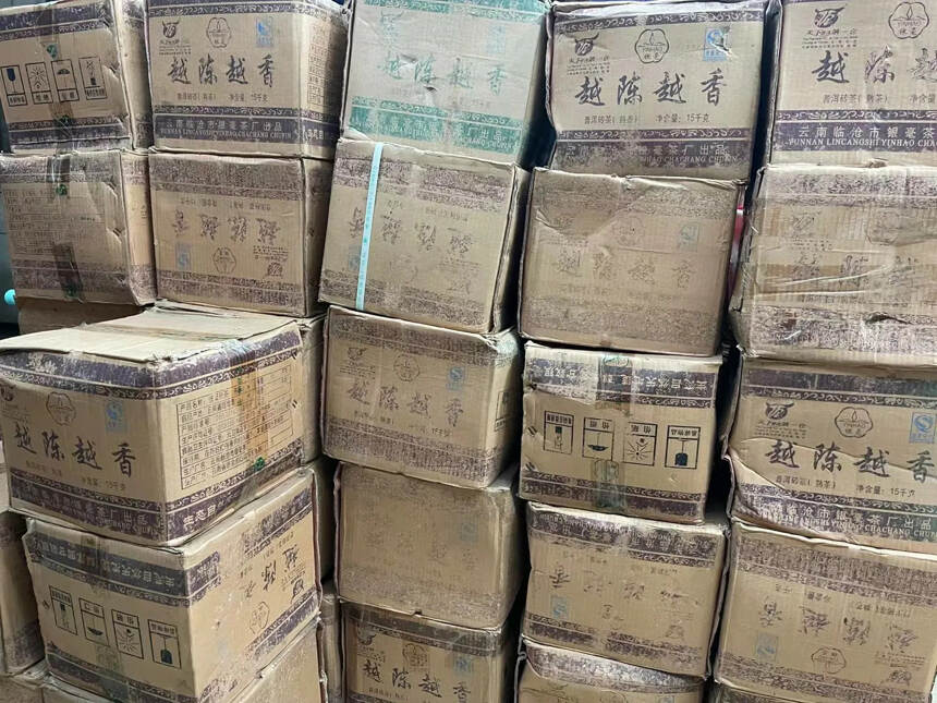 2008年临沧银毫茶厂出品
越陈越香老熟砖，250克