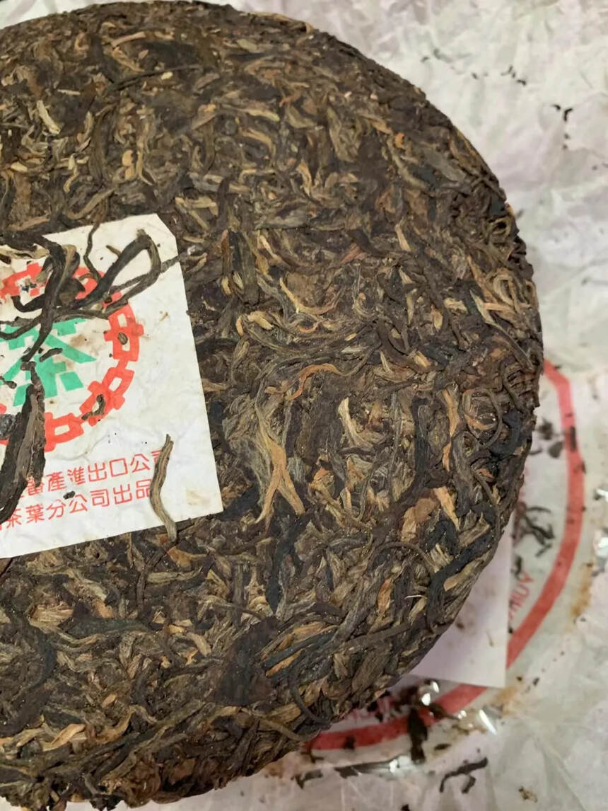 #普洱茶# 98年大口中绿印生茶，布朗山料为主，拼配