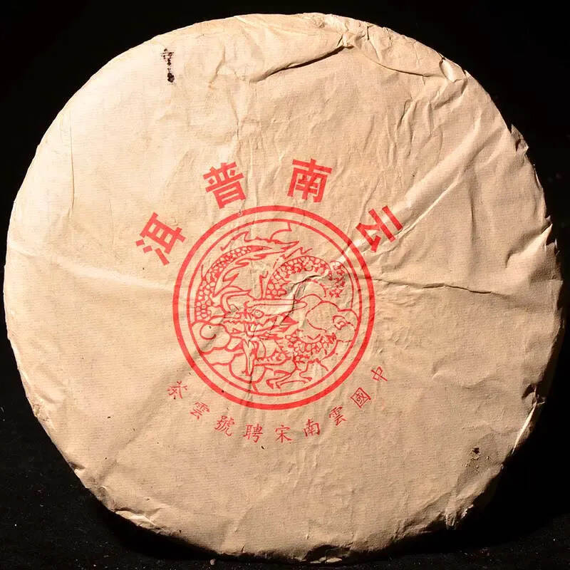 百年宋聘老货，易武纯料！90年代龙唛宋聘号老生茶！