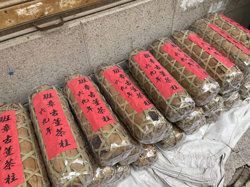 69年代5000克樟香竹筒茶，陈年虫屎老生茶竹篓！樟