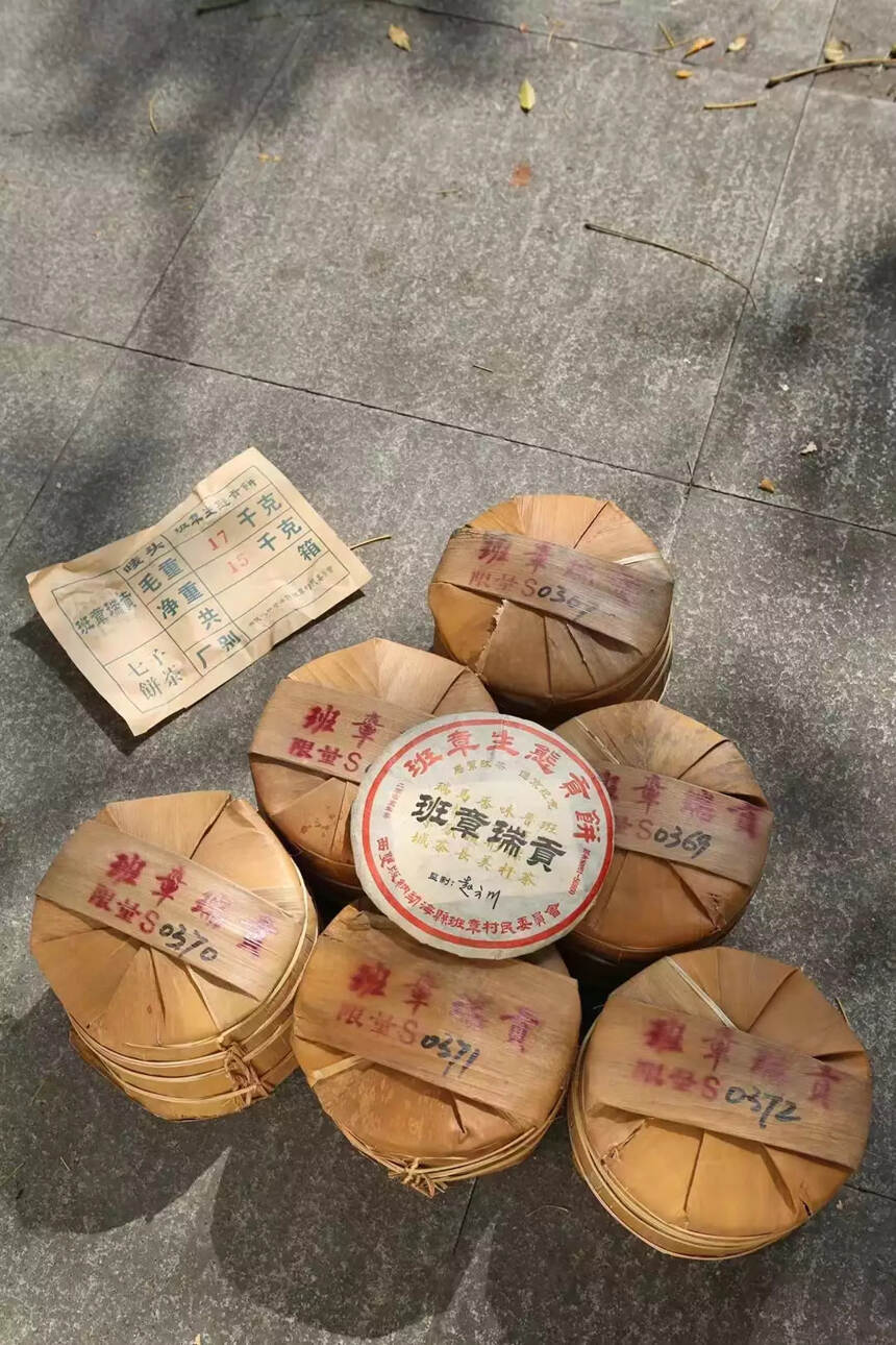 2005年首批马帮进京纪念饼
用料上等佳品，做工精细