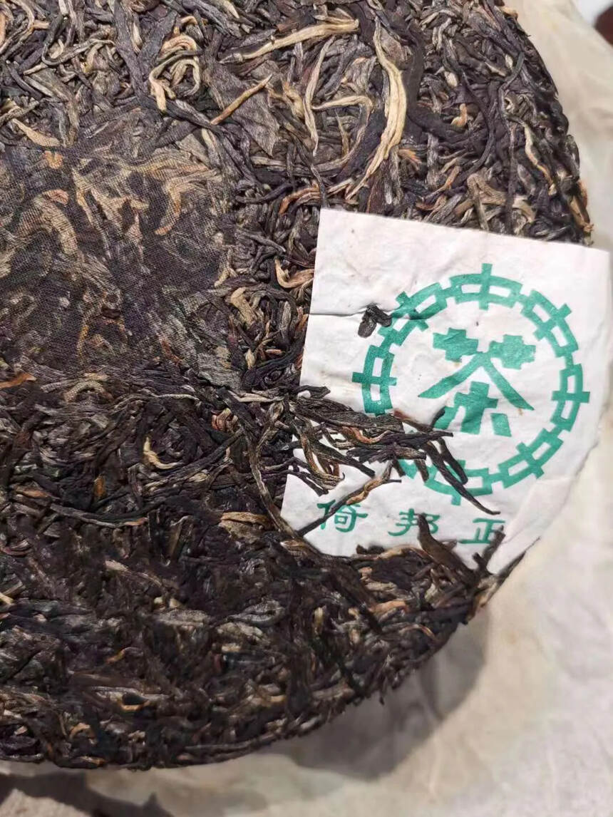 ❤❤

01年绿印小青印生茶，华联定制版。采用倚邦山