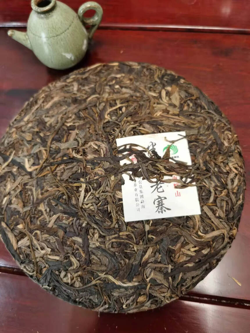 2017年八角亭南糯山半坡老寨纯料#普洱茶# #你有