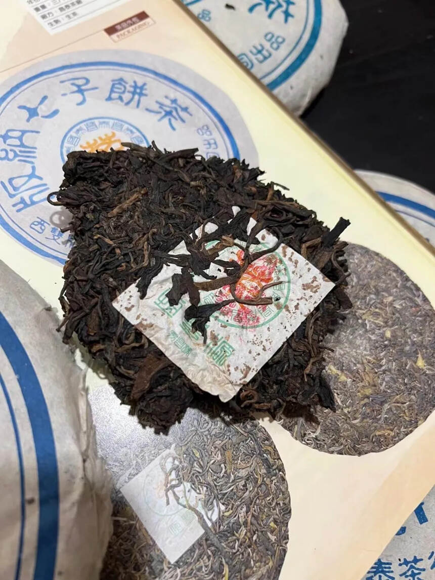 2004昌泰极丰源极品
仓储还不错#普洱茶# #广州