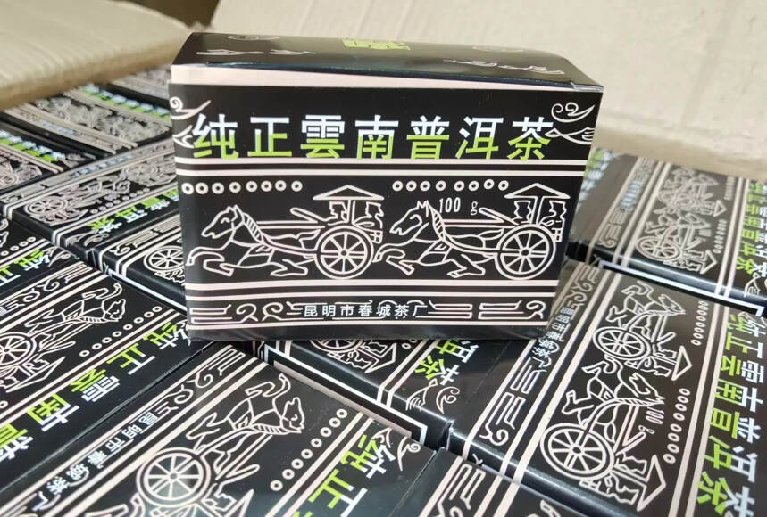 1998年昆明春城茶厂小黑盒熟茶。点赞评论送茶样品尝