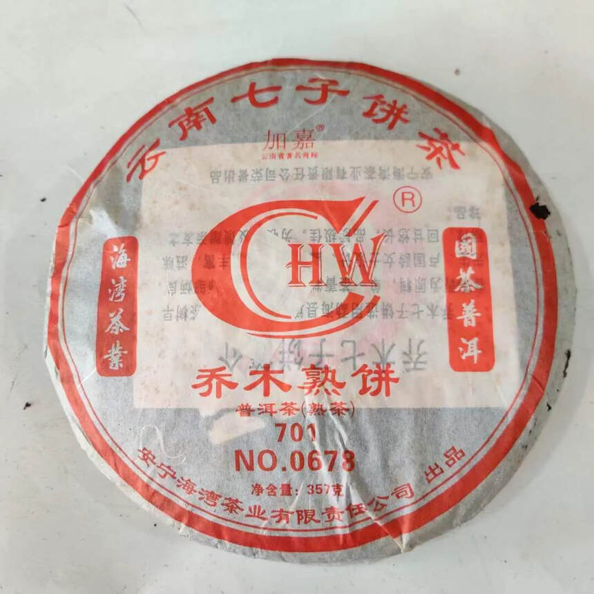 老同志2007年0678乔木熟饼，357克*7饼*6