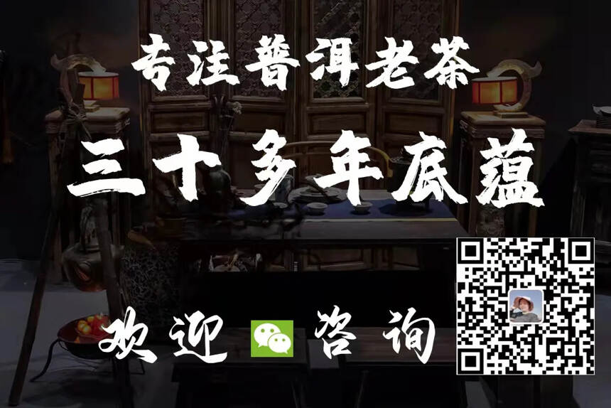 2017年【野生老班章一号】，古典的麻布装。#普洱茶