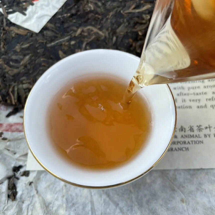 2003年原勐海茶厂厂长（阮殿蓉）
订制301批次7