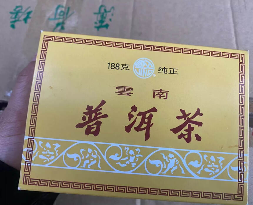 2000年花园茶厂熟盒装
茶味顺滑甜
一盒188克