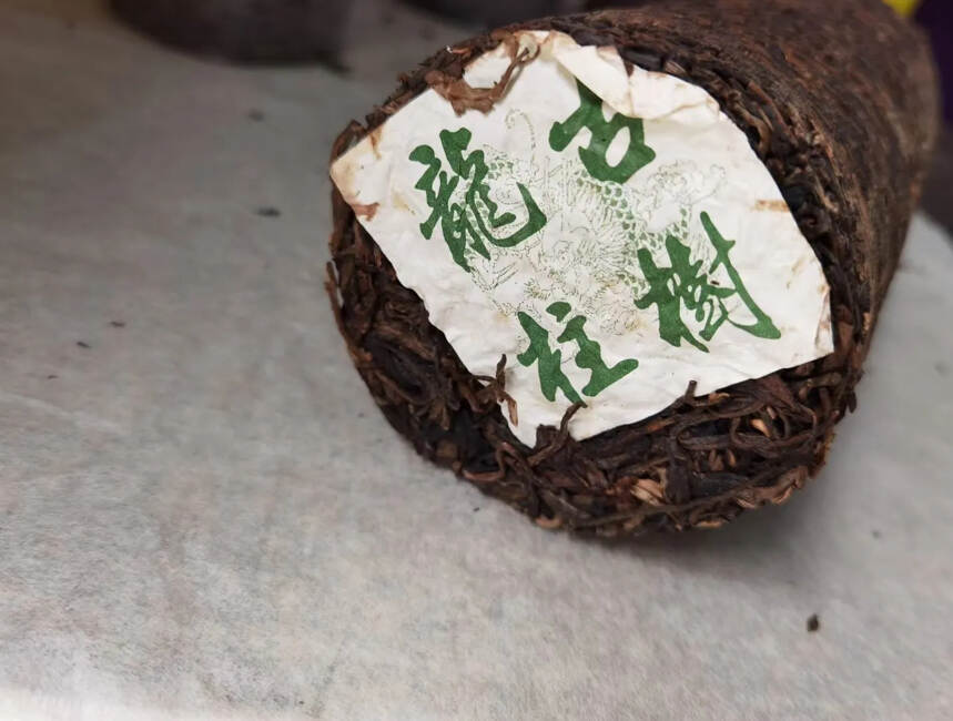 04年班章古树龙柱#广州头条# #普洱茶# #茶生活