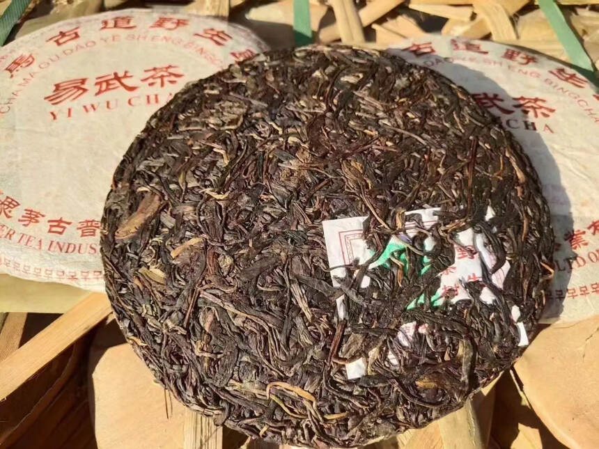 2000年茶马古道野生易武饼茶，20年干仓陈化，陈香